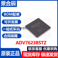 ԭװ��ƷADV7623BSTZ��װLQFP-144�ӿ�оƬ�շ����ӿ�ת����оƬ
