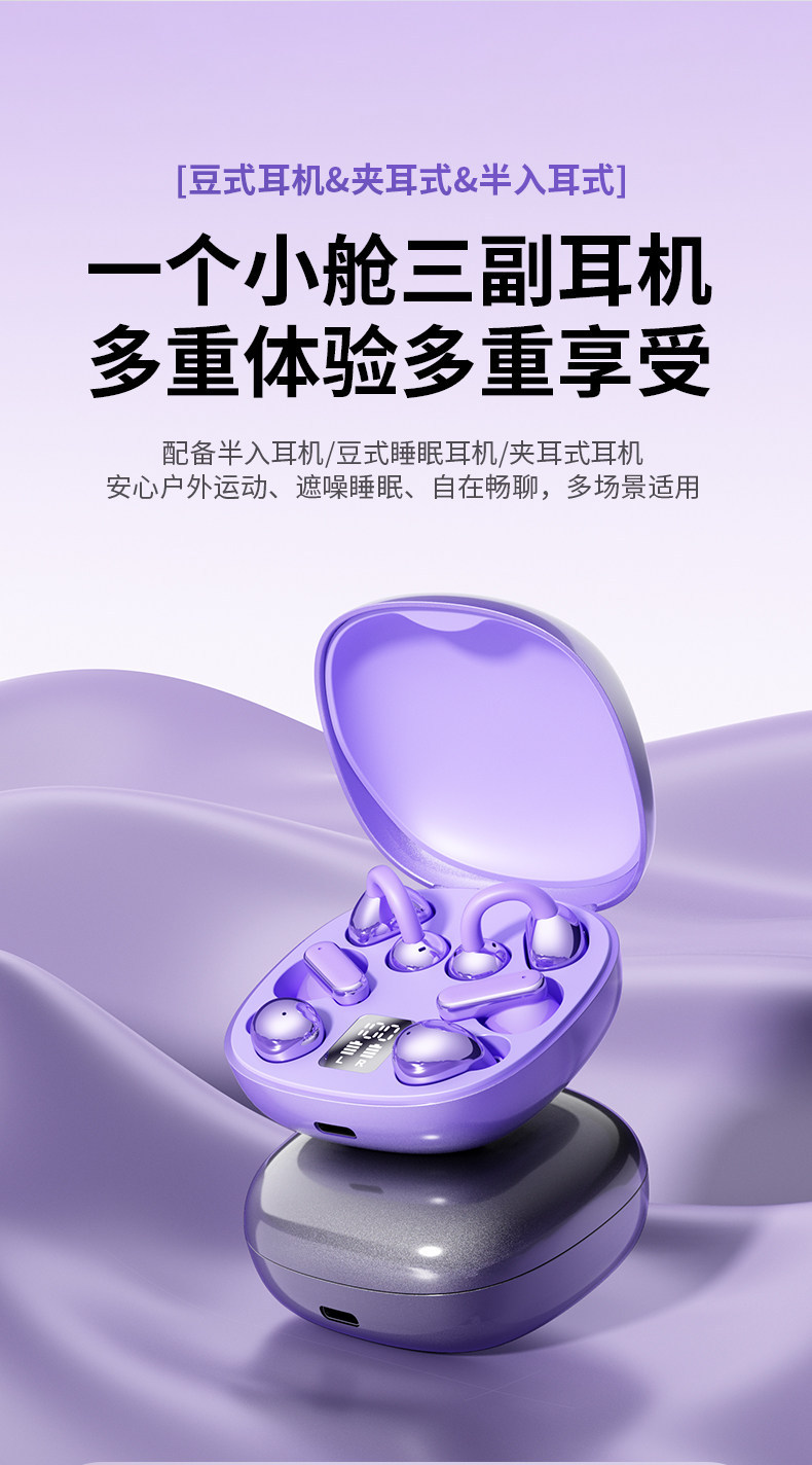 热销双胞胎 情侣款 耳机降噪高音质长续航蓝牙半入耳式四耳二合一