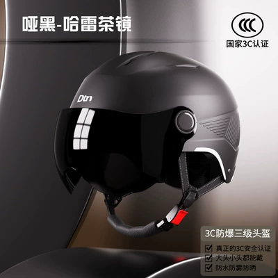 Motosiklet kaskı (dəbilqə) Electric Motorcycle Helmet, Electric Scooter - matt-black-sunscreen-short-glasses