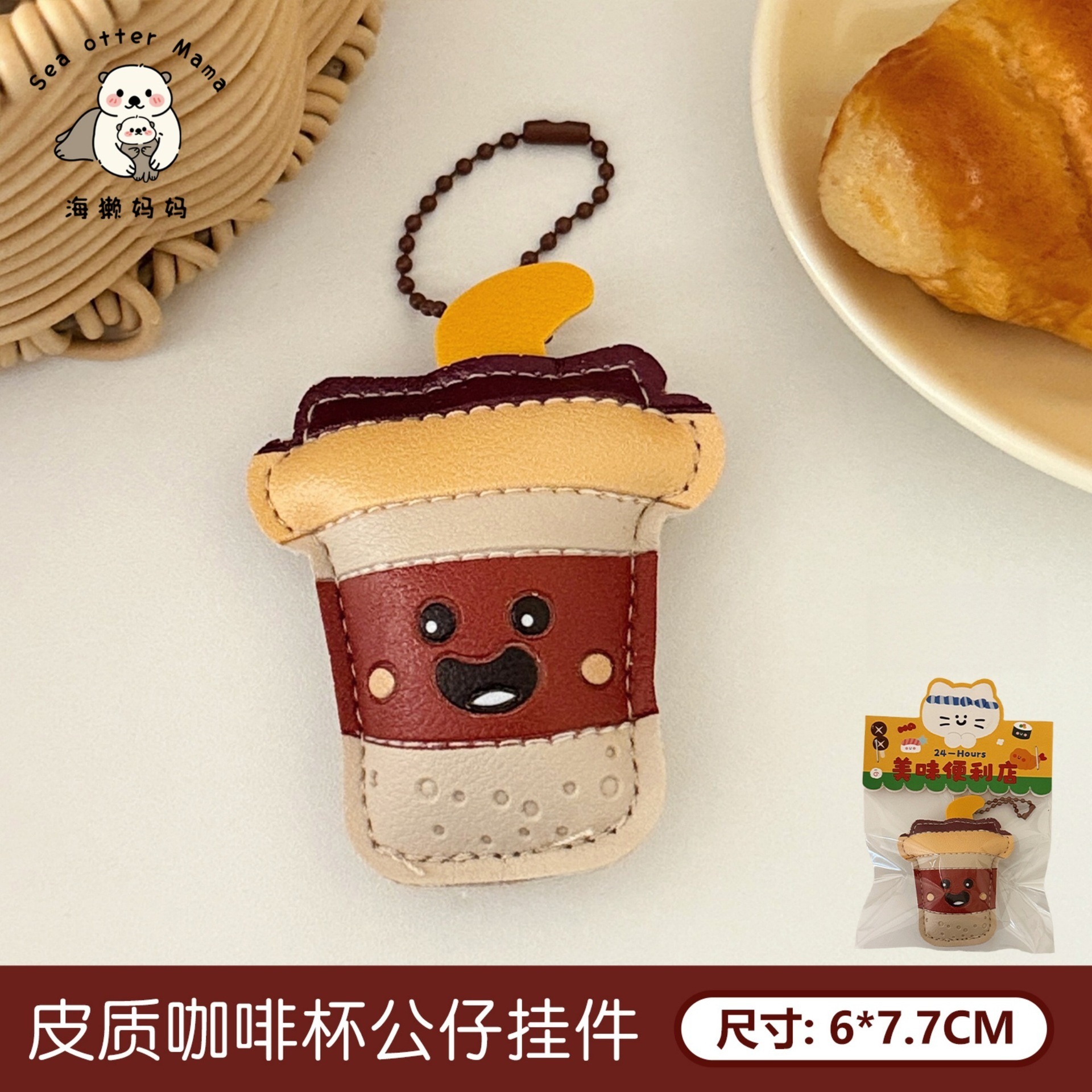 Nuevo Dolphin Gourmet Muñeca Colgante Corazón de Chica Bolso Colgante Muñeca Keychain Lovely Joyas Creativas image 32