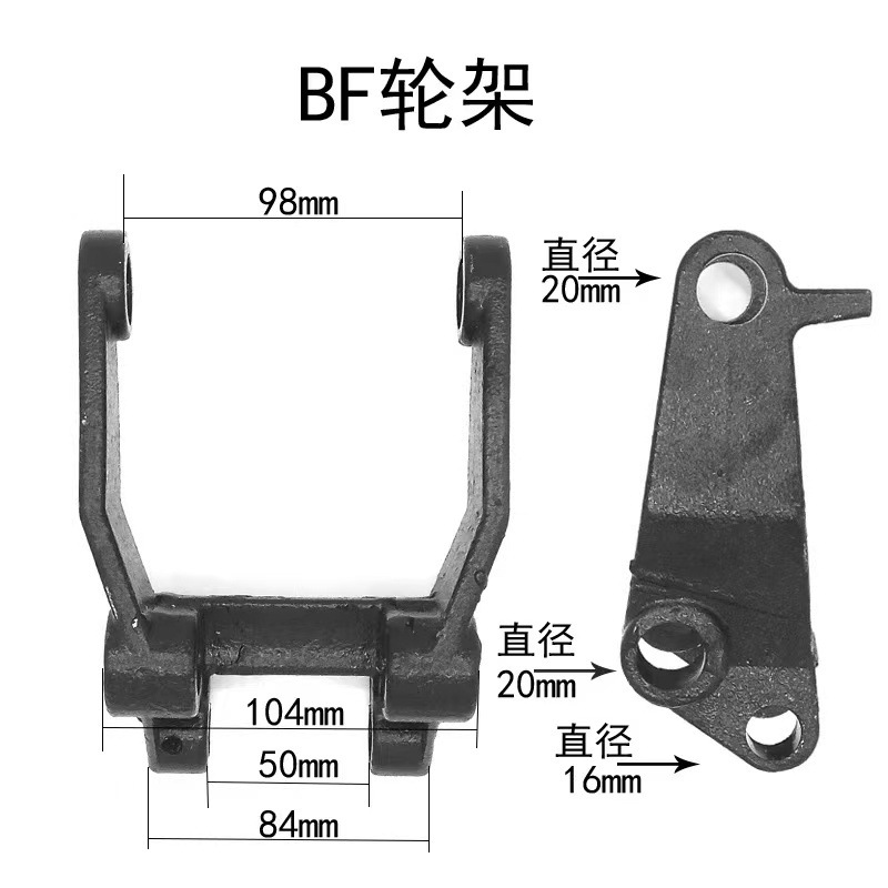 手拉车地牛叉车配件手动托盘车BF通用支架轮架总成大全支架