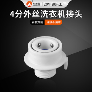 �S�ҹ������lϴ�C�Mˮ�ܽ��^ ����;���^���ٽ��^PVCˮ�ܽ��^