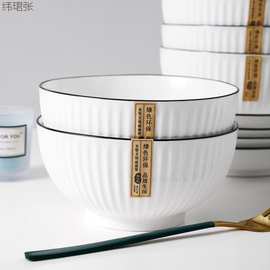 碗盘家用餐具套装情侣碗筷2024新款日式大小号耐高温单个陶瓷饭碗