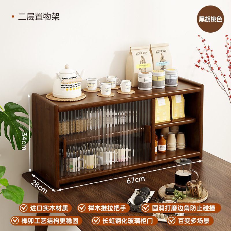 日式实木色餐边柜客厅靠墙置物柜茶水柜北欧收纳柜厨房柜子储物柜|undefined