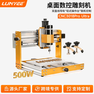CNC3018Pro Ultra���ؼ����̙CС��diyȫ�Ԅ�̨ʽ���ٿ��ִ��