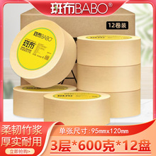 �߲���P����600g*12�P �ͽ������಼��ɫ�鼈��ԭ�{���Ì��ݎ���