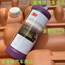 3M06085AĥϞ ȥϹݴϞȥϞBϞGϞ