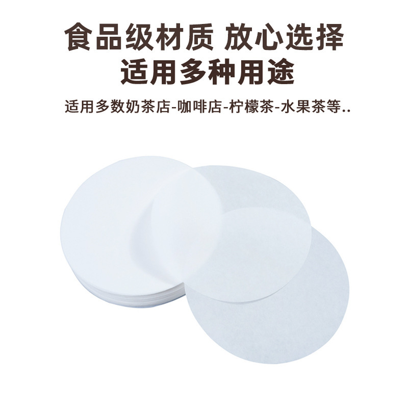 防漏纸1