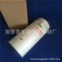 空气工程液压fs53041滤芯