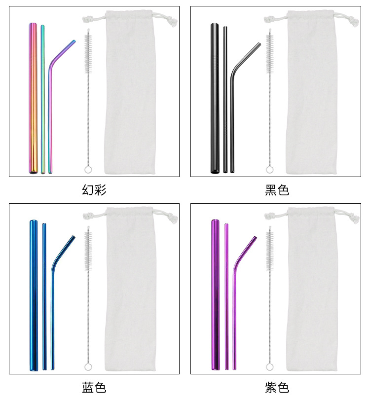 不锈钢吸管套装详情_18