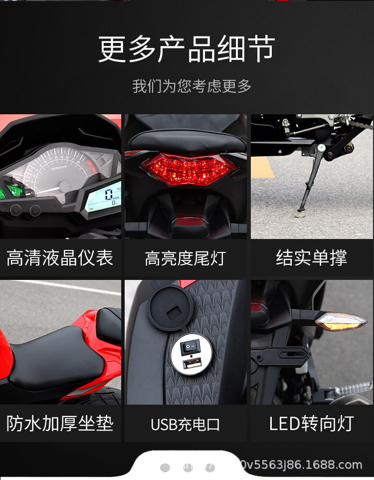 小忍者2代-详_15.jpg