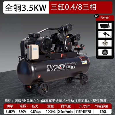 Hava kompressorları, air compressor 380V high-pressure - all-copper-35kw-120l-three-cylinder-048-three-phase
