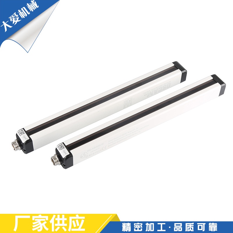 对射防水安全光栅安全光幕红外电眼传感器模具注塑机专用