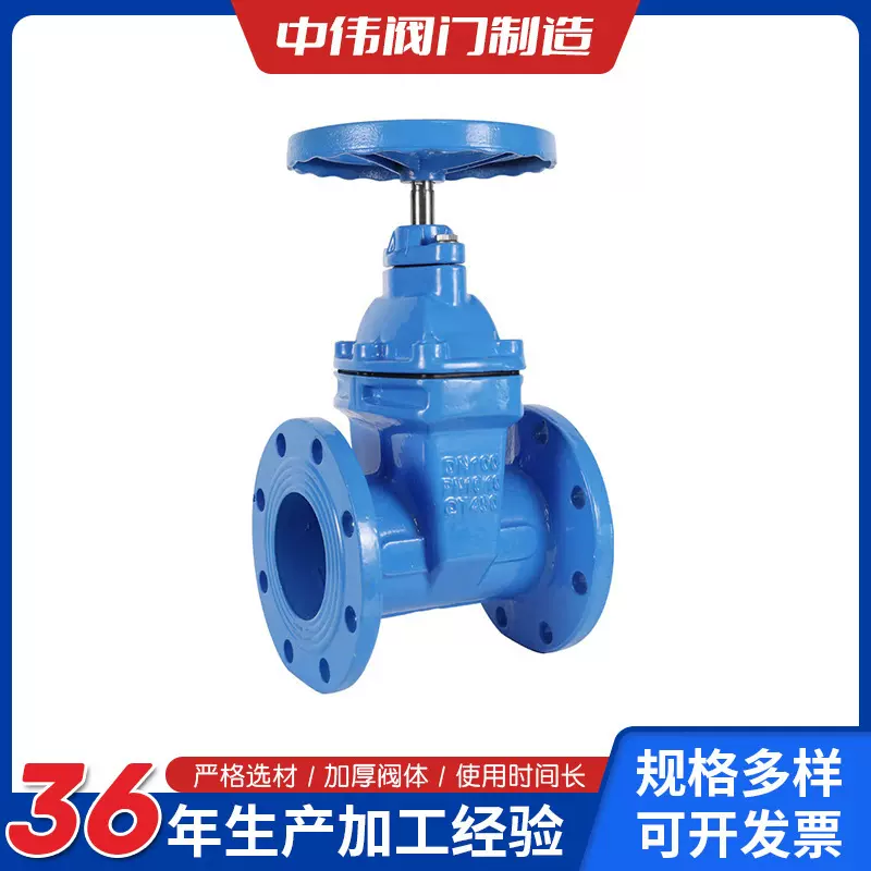 定制 Z45X-16Q 暗杆闸阀  软密封闸阀 不锈钢法兰手动闸阀 定做