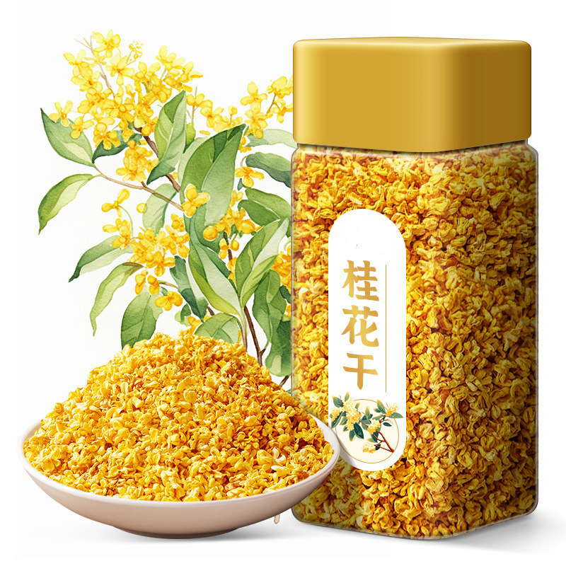 桂花干花新鲜无硫金桂花茶叶旗舰店食用烘焙泡水干桂花茶非特级|undefined
