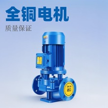 定制立式管道离心泵循环增压泵ISG125-200锅炉循环泵高压耐用