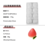 法式慕斯巧克力硅胶模具