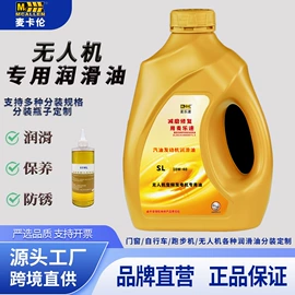 其他工业润滑;柴油机油;汽油机油