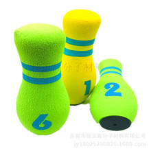 厂家供应NBR儿童保龄球套装玩具定制软体儿童保龄球棒球青蛙跳