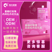 �����ذ�õ�嵤��ĵ������Ʒ��ɽӣ����ԭ����Ů�������ڷ�Һ����