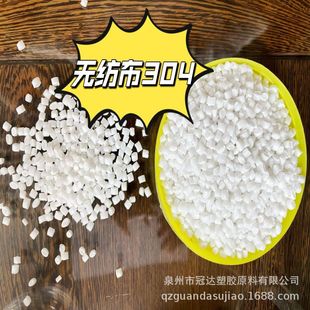 Fujian Jinjiang factory in stock large wholesale supply of environmentally friendly PP white recycled material high gloss toughness all floating water