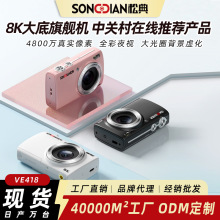 �ɵ�VE418���a���C8K������a�����Ş�C�W���h������V�R���C