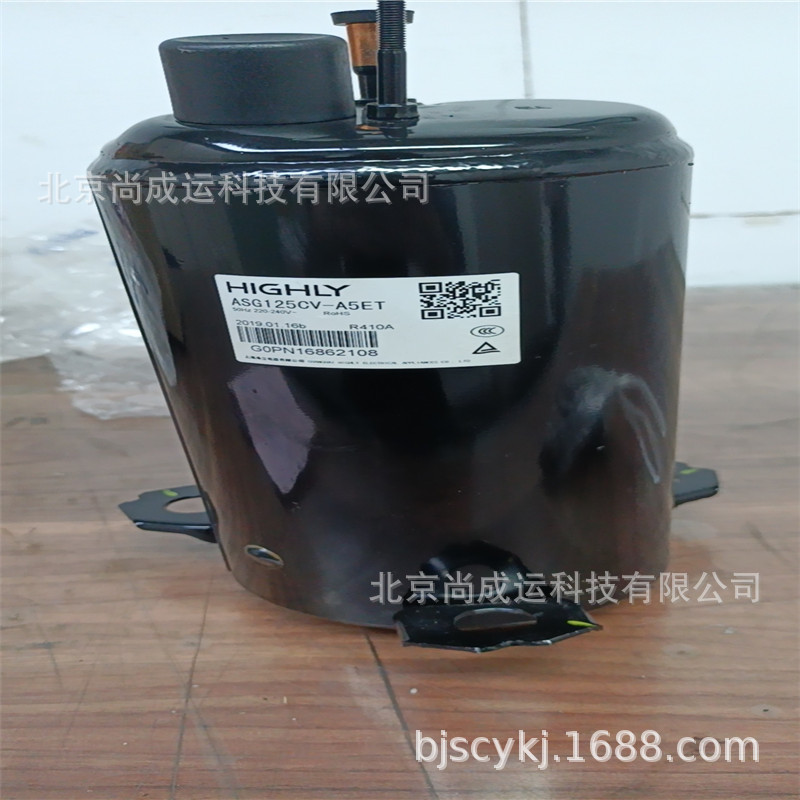 海立空调压缩机 ASA725SP   ASD102RKQA6JT6B   ASG108CV-B7ATN