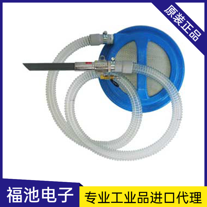 日本OSAWA大泽W101-III-TC-20气动吸尘枪宽口型 清理机床