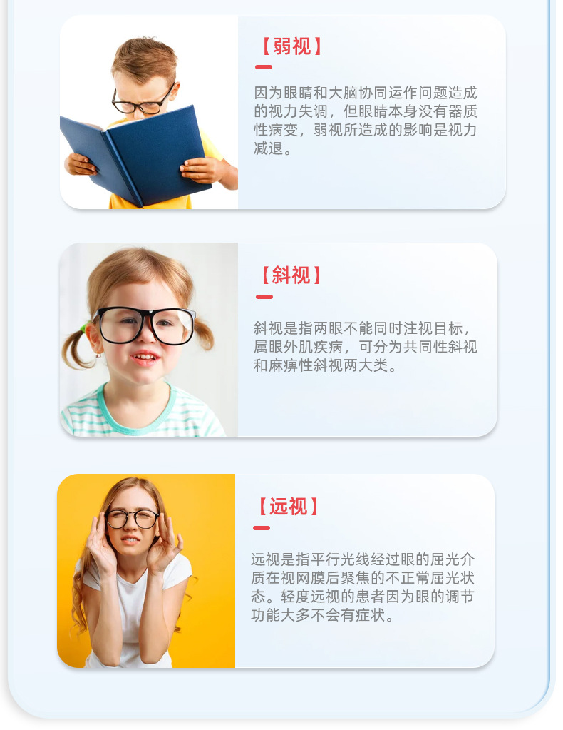 医用手推车1688眼科_06