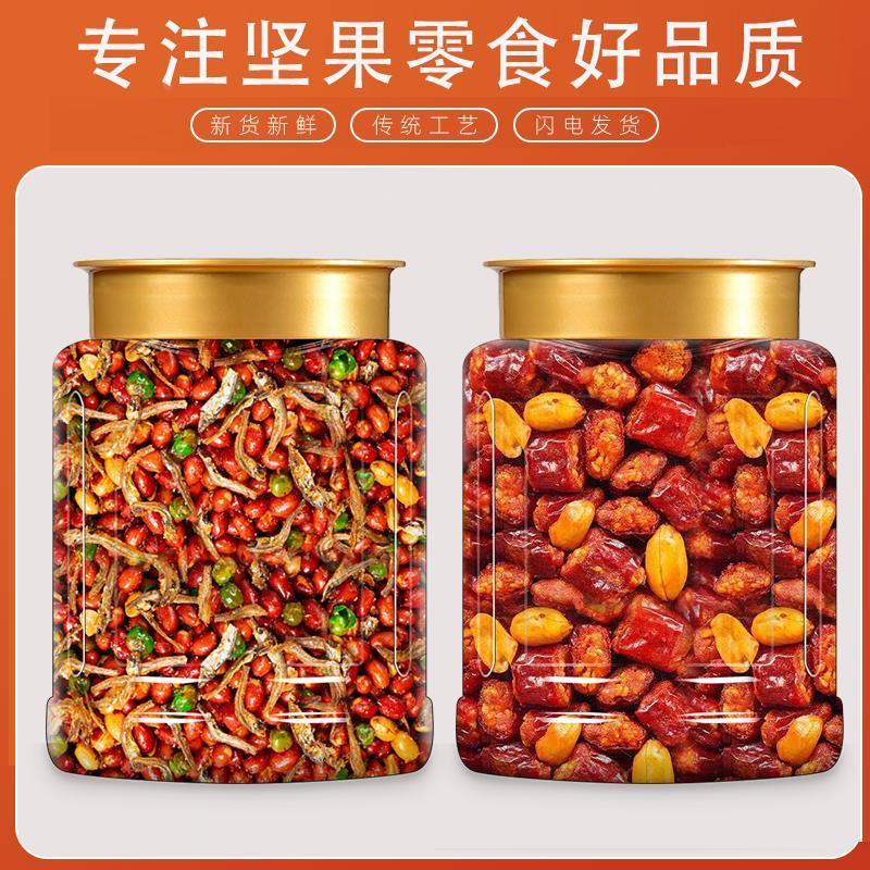 [바삭한 신상품] 작은생선땅콩 250g, 매콤바삭바삭 250g