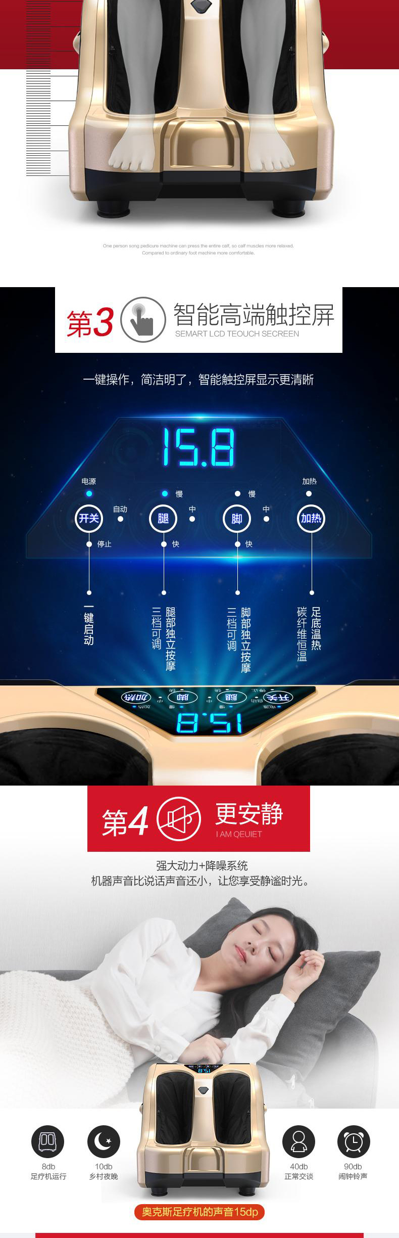 详情长图_08