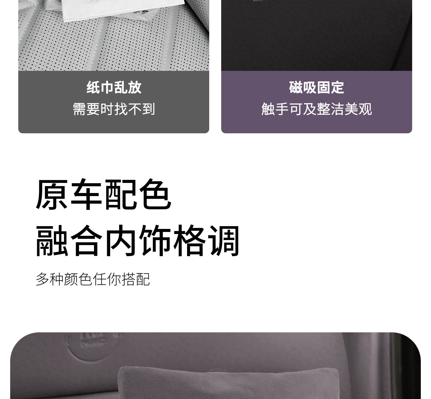 Zhiji New Ls6/Ls9/Ls8 Car Magnetic Tissue Holder Ls7L6 Seat Back Tissue Box Car Interior Accessories