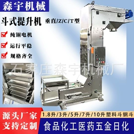 搅拌机;输送机;反应釜
