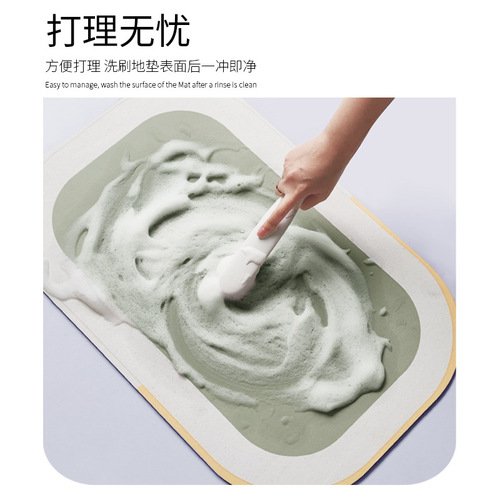 Diatom mud absorbent floor mat, bathroom door mat, bathroom non-slip mat, wash basin shower household floor mat