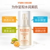 Moisturizing transparent Vitamin E, soft nutritious body cream, lotion