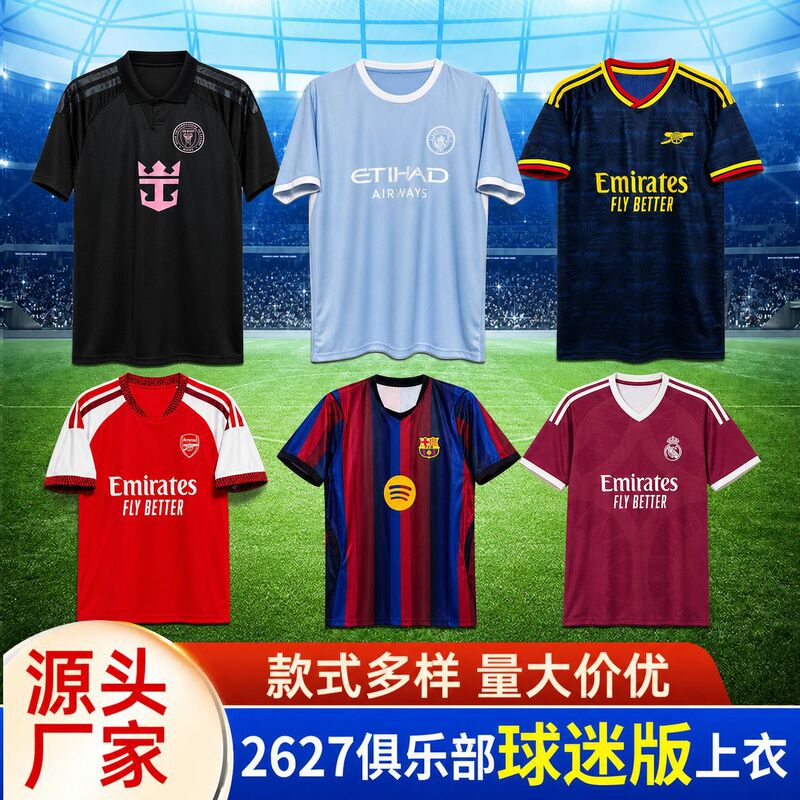 2627 New Model Club Football Jerseys Home and Away Cross-Border Flamengo Real Madrid Barcelona Miami Manchester United
