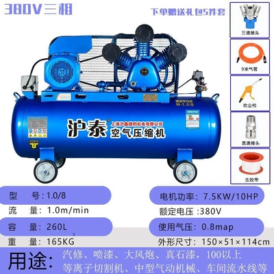 Air Pump 220V High Power | Hava kompressorları - all-copper-75kw-three-cylinder-108-three-phase