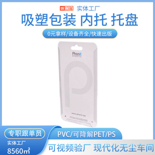 ����߅��忨���ܰ��b��iphone9X plus͸�����ܺ����������伈��