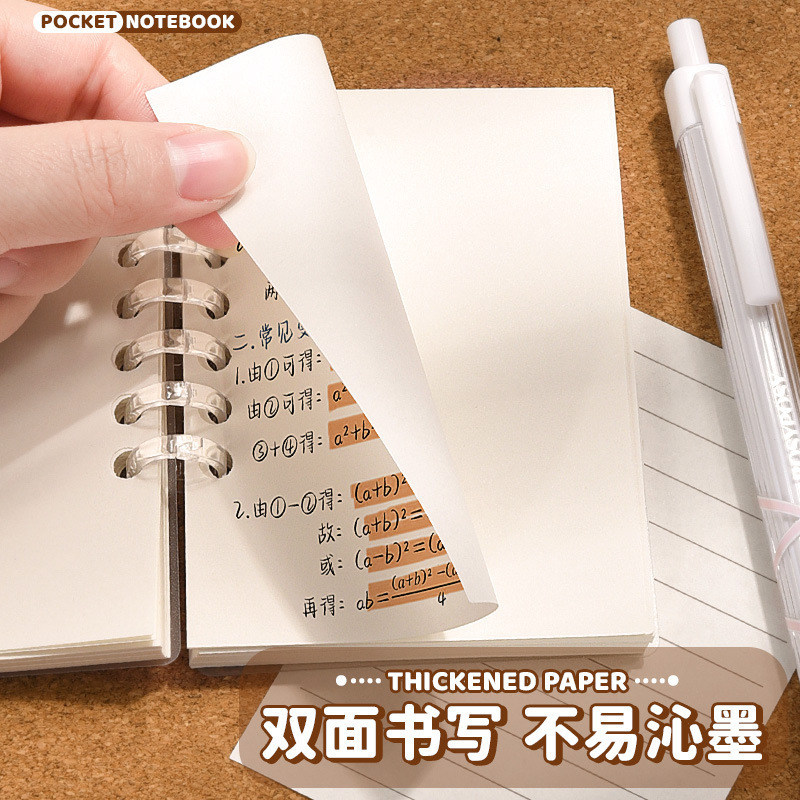 Cuaderno de bolsillo de alto valor de cara cuaderno de mano cuaderno de hoja A7 cuaderno de hoja mini cuaderno de bobina cuaderno