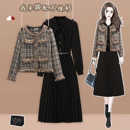 Women's Large Size Autumn/Winter Set Stylish Cardigan Outerwear Fashion Slimming Matchable Dress Two-Piece Set
