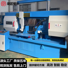 源头厂家GB4250金属带锯床龙门卧式带锯床GT4250质保五年售后上门