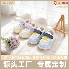春秋新款宝宝网面透气休闲鞋婴幼儿软底单鞋男女童魔术贴拼色童鞋