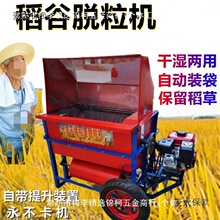 油菜稻谷脱粒机小麦高粱水稻打谷机小型农用自动脱粒机汽油麦太保