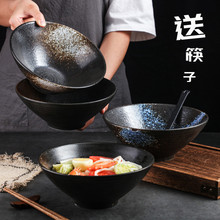 日式拉面碗大号面碗创意斗笠碗喇叭碗面条碗吃泡面碗陶瓷餐具汤称