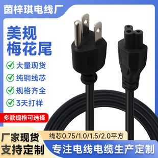 ��Ҏ÷��β�Դ���~���X����β���^����O���m�����S��ֱ�N����