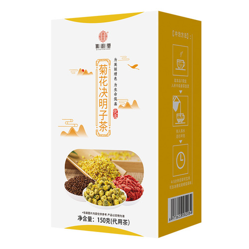 Qiaoyuntang Chrysanthemum Cassia Seed Tea 150g/box 10 sachets Chrysanthemum, Wolfberry, Honeysuckle, Burdock and Osmanthus Tea