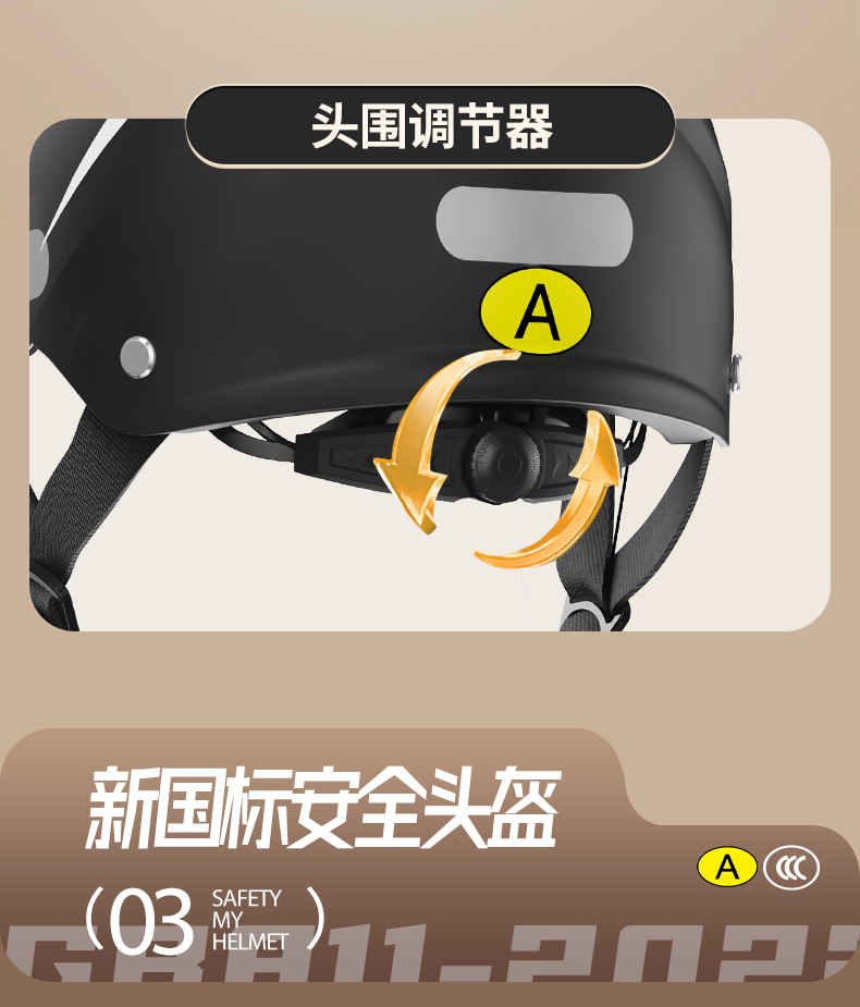 3C Certified Electric Vehicle Helmet - Universal for All Seasons