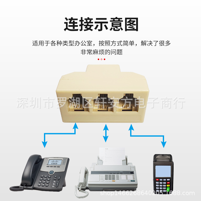 Telephone splitter one minute three junction box four-way RJ11 6P4C telephone junction box telephone adapter
