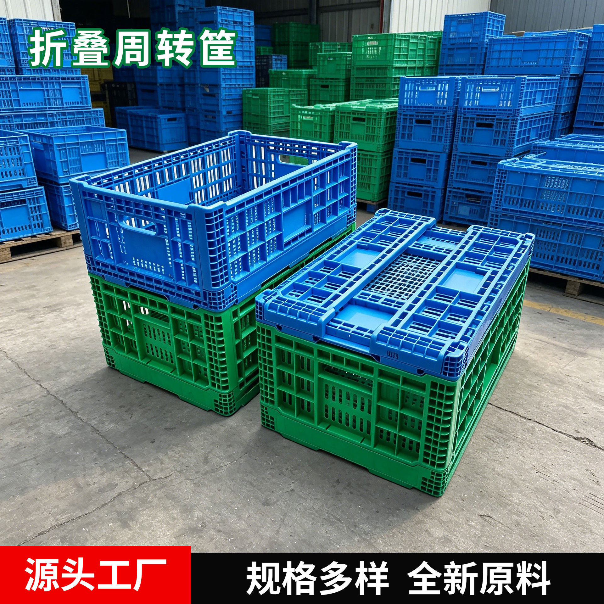 Cesta plegable transfronteriza rotativa de frutas espesa exhibición de transporte de frutas cesto plegable de plástico de almacenamiento transpirable rotativo
