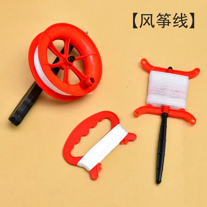 风筝线板多规格潍坊风筝配件器材民间工艺品儿童卡通风筝放飞工具